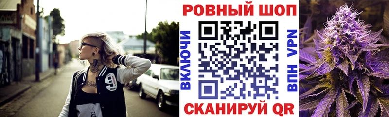 Купить закладку Каннабис  МЕФ  Альфа ПВП  Гашиш  Кольчугино