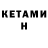 Amphetamine 97% Anton Berezin