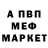 Канабис AK-47 Vladymyr Suslov
