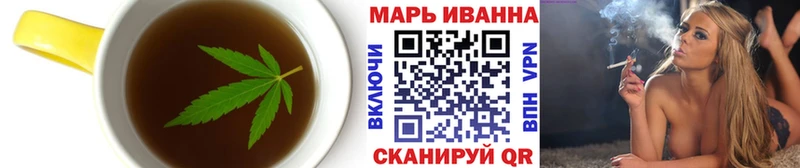 Купить  Кольчугино  Еда ТГК конопля 