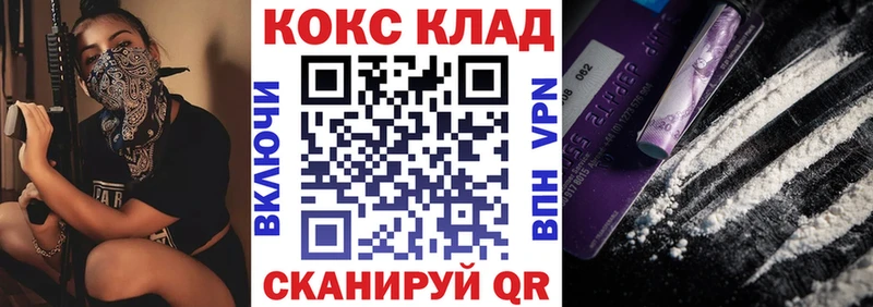 КОКАИН FishScale  Купить где  Кольчугино 