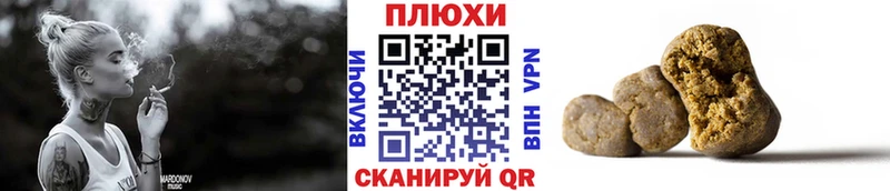 ГАШ индика сатива Кольчугино
