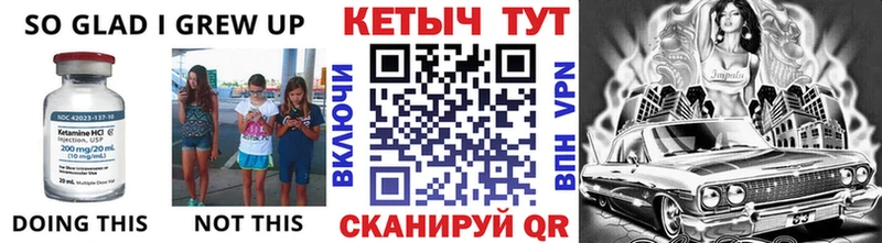 Купить где  Кольчугино  КЕТАМИН ketamine 