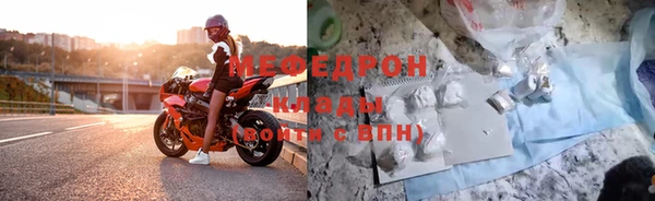 дживик Вяземский