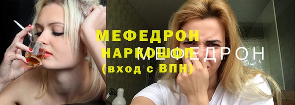 а пвп мука Вязники