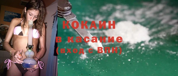 спиды Вязьма