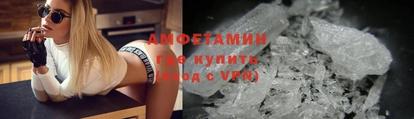 спиды Вязьма