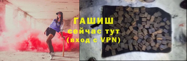 спиды Вязьма