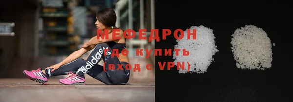 спиды Вязьма