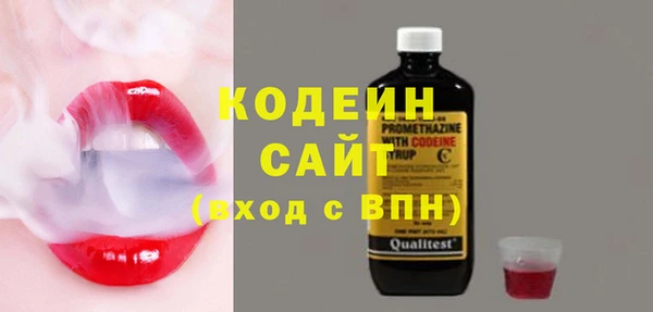 спиды Вязьма