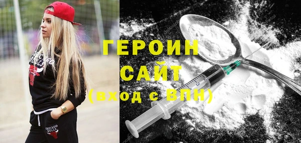 спиды Вязьма