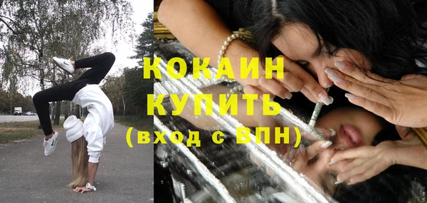 спиды Вязьма