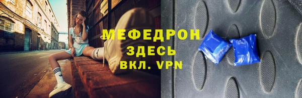 дживик Вяземский