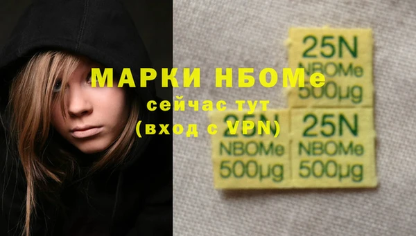 спиды Вязьма