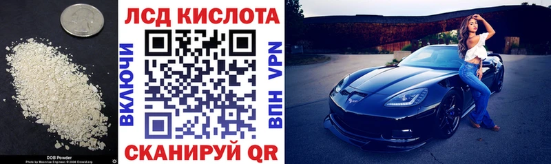 Купить закладки  Кольчугино  Лсд 25 экстази кислота 