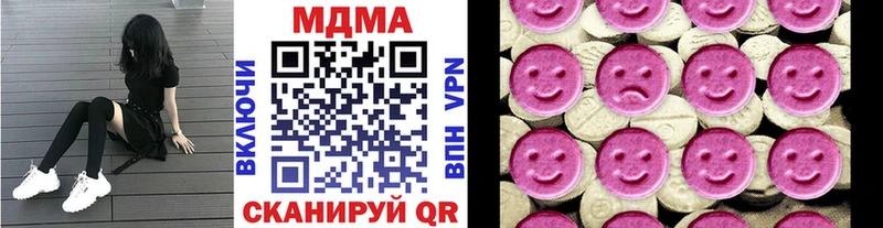 Купить  Кольчугино  MDMA молли 