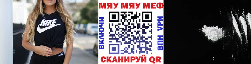 Меф VHQ  Кольчугино 