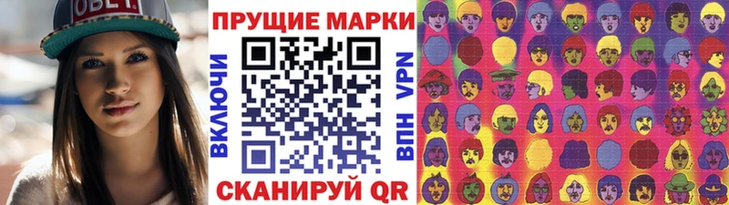 Купить  Кольчугино  Марки NBOMe 1500мкг 