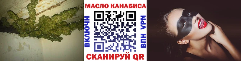 Купить где  Кольчугино  Дистиллят ТГК вейп 