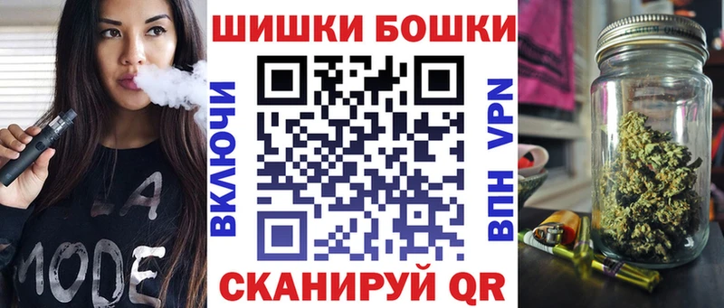 Канабис марихуана  Купить  Кольчугино 